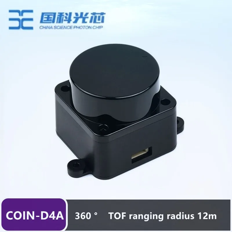 COIN-D4A DTOF 12M 360 ° scanning ranging LiDAR is suitable for mapping, navigation obstacle avoidance, environmental modeling