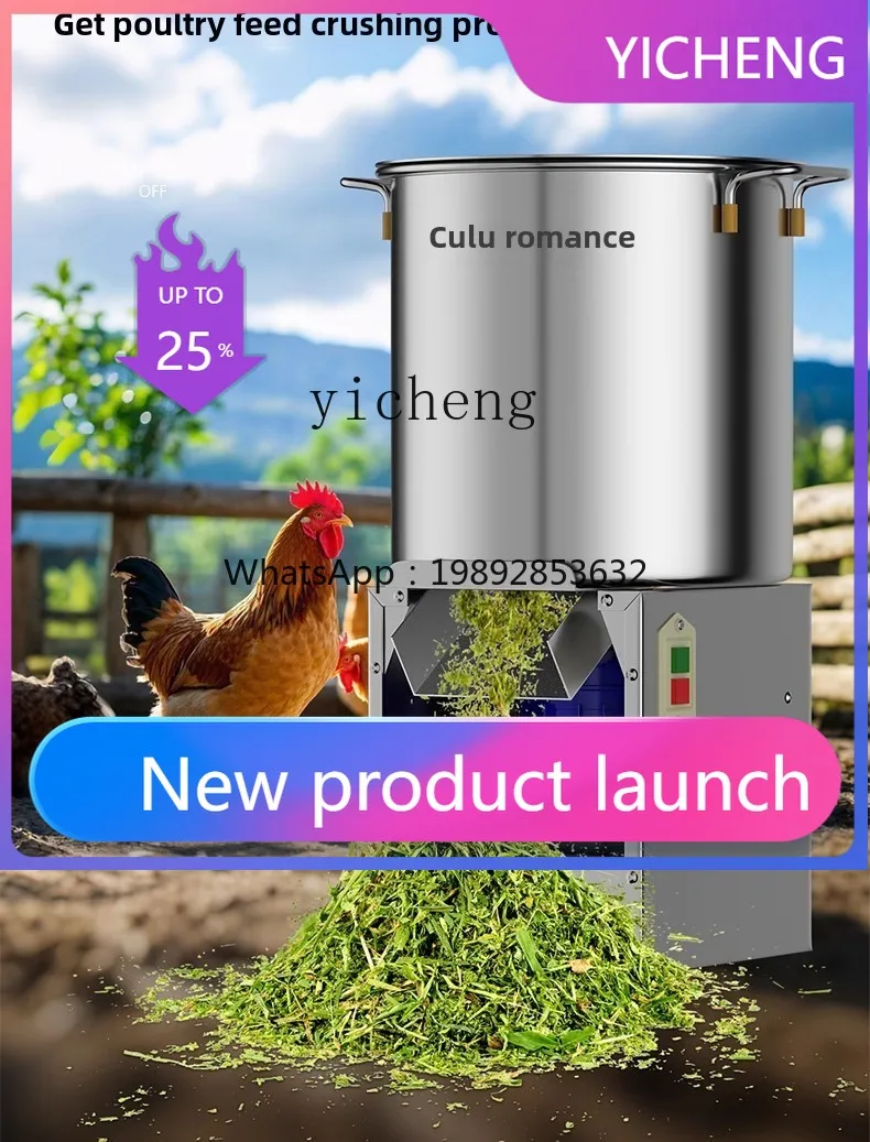 

LYY vegetable shredder stainless steel vegetable shredder guillotine machine feeding chicken, duck and goose breeding feed