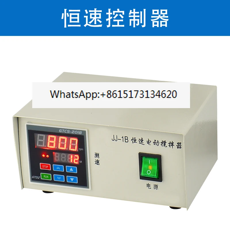 Experimental JJ-1 Electric Stirrer Controller 60W 100W Laboratory Booster Stirrer Control Box