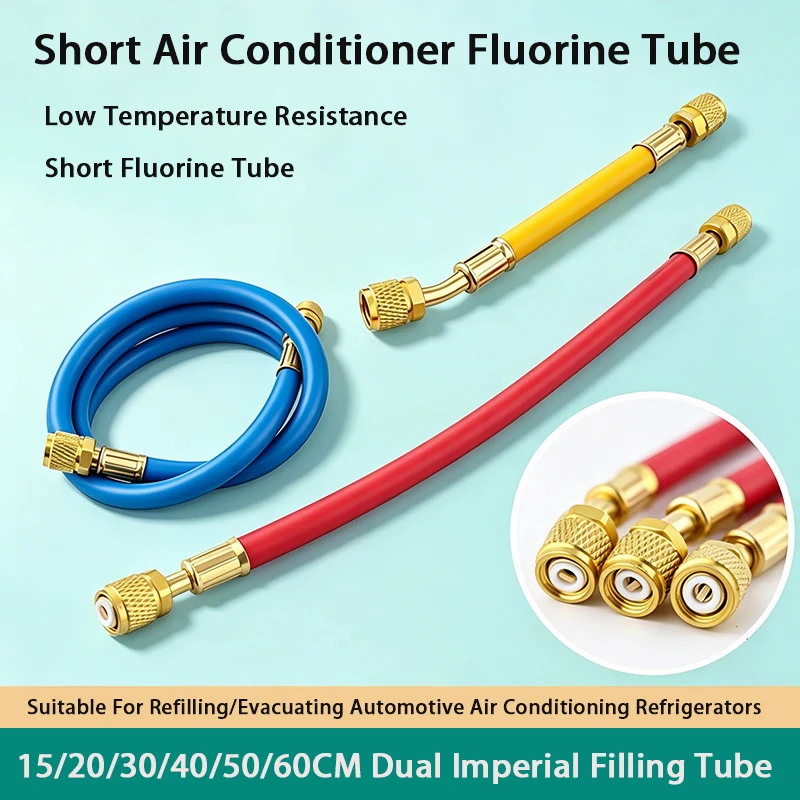 Three Color Short Tube 1/4