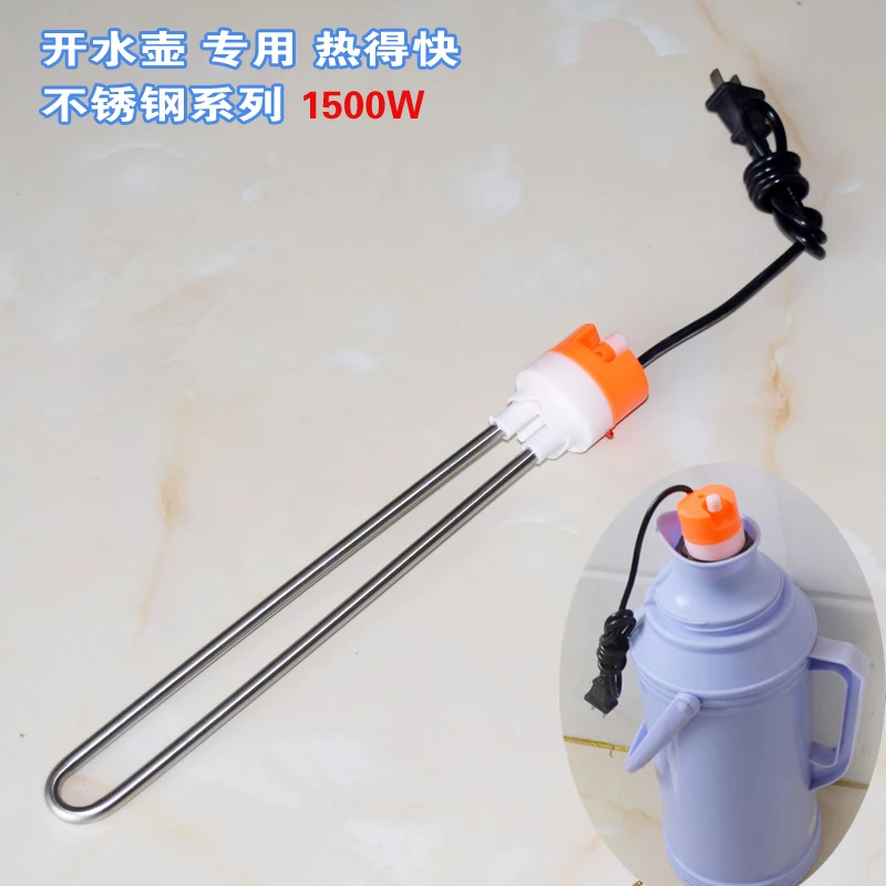 Hot and Fast Boiling Water Rod Electric Rod Boiling Water Heater Heating Kettle and Bottle Opening Whistle 1000W