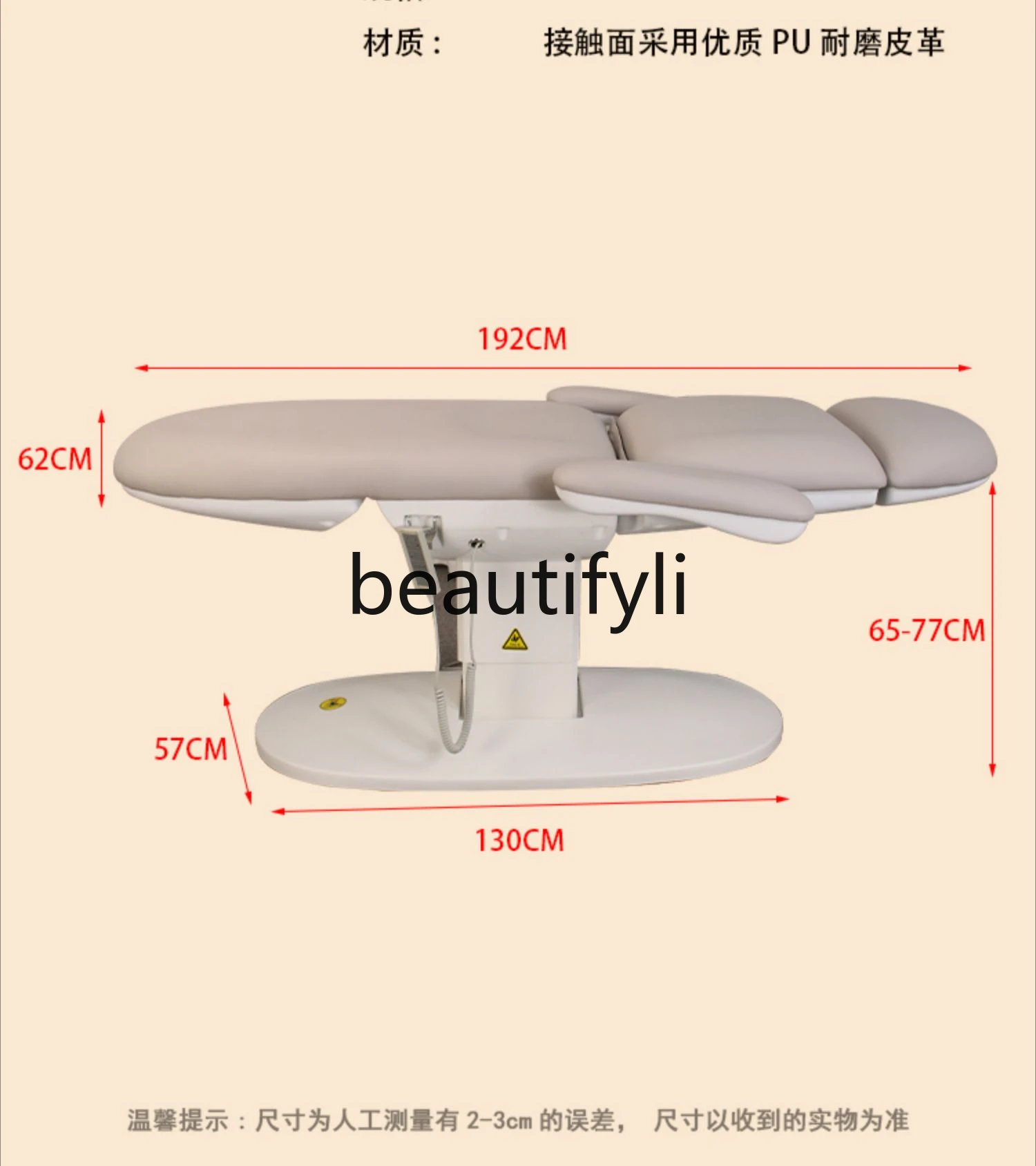 All-electric special liftable beauty bed tattoo embroidery micro-plastic injection bed