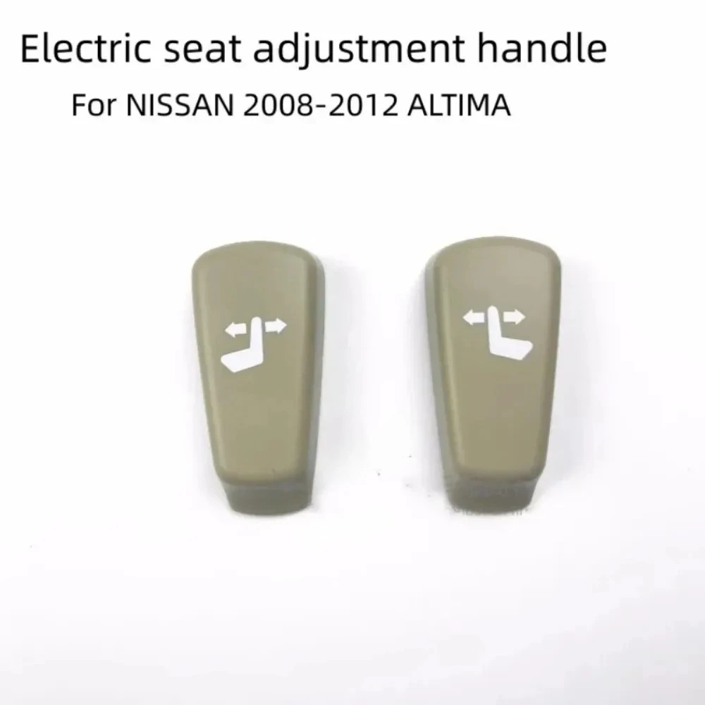 For NISSAN 2008-2012 ALTIMA  Car Seat Electric Seat Switch Button Cover  Front Seat Adjustment Handle Wear Parts view 2