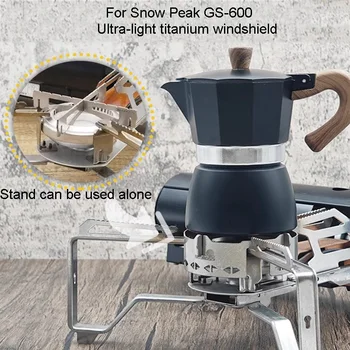 초경량 순수 티타늄 버너 바람막이, 야외 요리 바람 스크린 스토브 스탠드, 스노우 피크 GS600 용 히터 쉴드