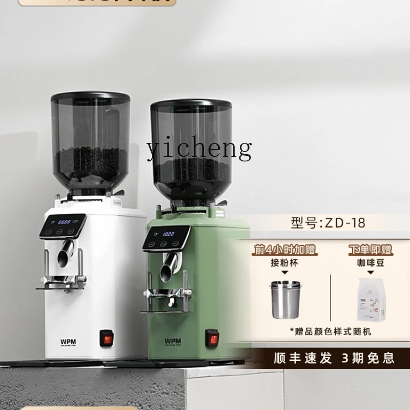 ZF Coffee Grinder Home Use and Commercial Use Flat Knife Coffee Beans Abrasive Powder Electric Small