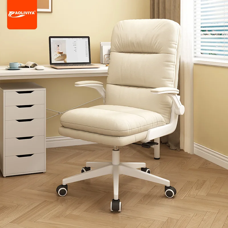 AOLIVIYA Computer Chair Household Chair Girls Bedroom College Student Live Broadcast Sedentary Comfortable Desk Office Seat