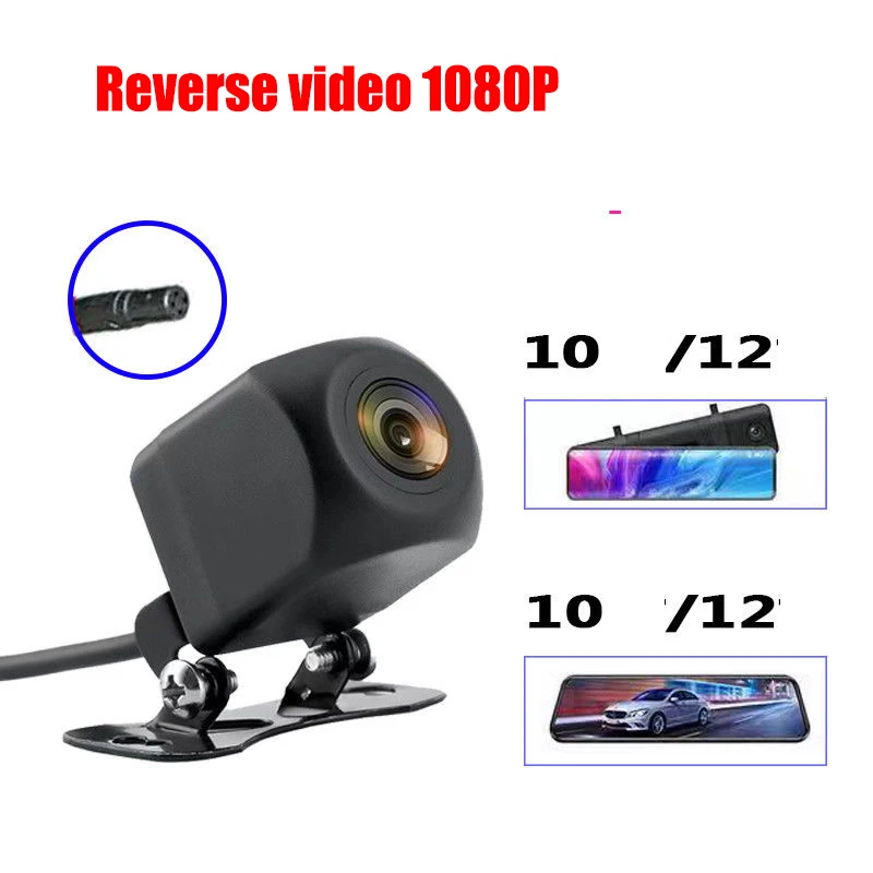 

Reversing driving recorder HD night vision 1080P reversing image waterproof and anti-knocking.