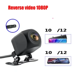 Reversing driving recorder HD night vision 1080P reversing image waterproof and anti-knocking.