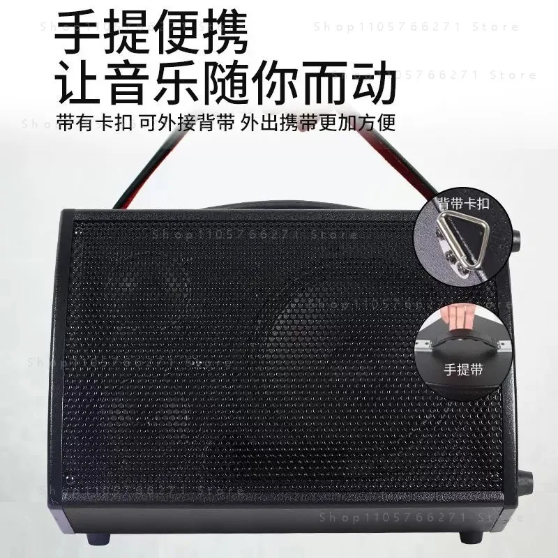 100W Folk Guitar Singing And Playing Sound System Upgraded With Bluetooth 5.0 For Long-lasting Battery Life