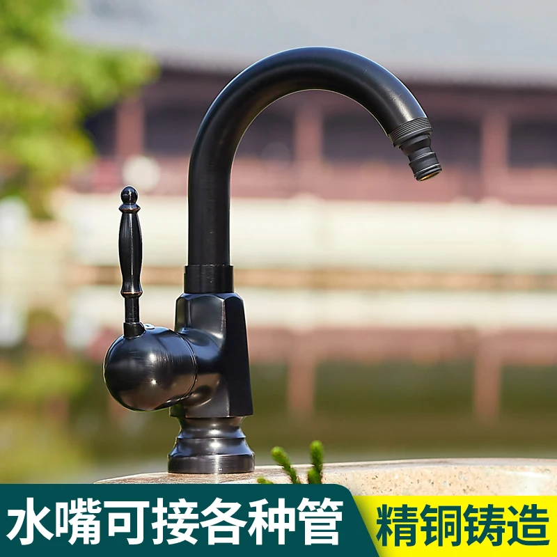 One-in-two-out multifunctional faucet courtyard garden antifreeze washbasin single cold basin faucet