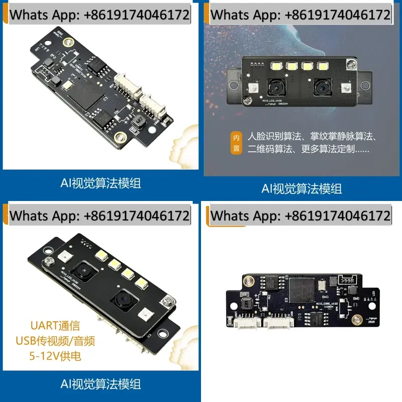 Access control ladder control intelligent cabinet facial recognition module/large capacity 2000 users/AI intelligent vision