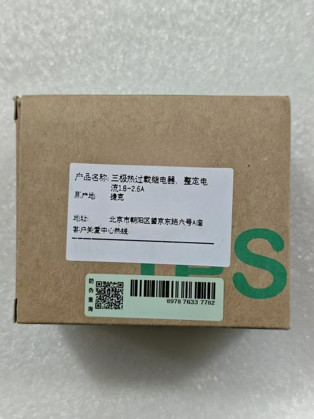 Brand New Original LR2K0307 LR2K0308 LR2K0310 LR2K0312 LR2K0314 LR2K0316 Fast Delivery