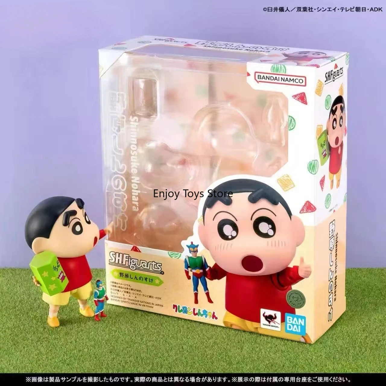 

In Stock Bandai SHF Primary School Student Shin Nohara Shinnosuke Mobile Finished Product Model