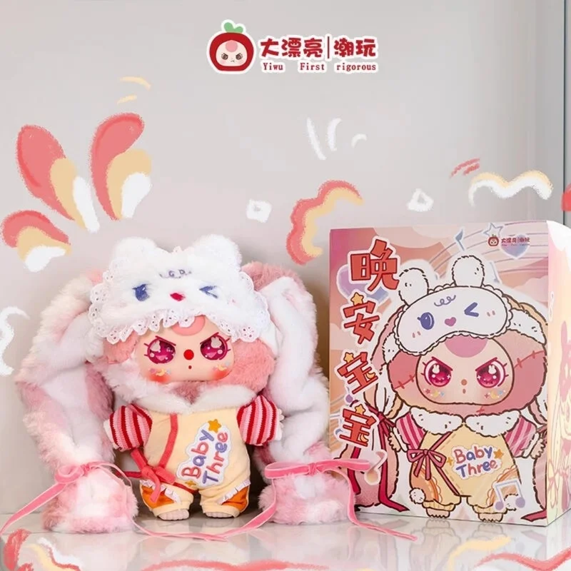 طفل ثلاثة 400% ليلة سعيدة الطفل سلسلة الفينيل صندوق أعمى لطيف الوردي الأزرق السرير زخرفة الديكور تحصيل مفاجأة الهدايا اللعب