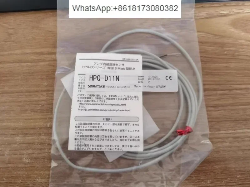 مستشعر مستوى السائل الأصلي شانوو HPQ-D11 HPQ-D11N HPQ-DP11 HPQ-D23 متوفر في المخزون