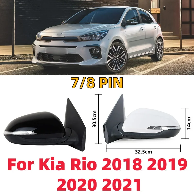 For Kia Rio 2018 2019 2020 2021 Electrically Adjustment Lens Turn Signal Heating Folding 7/8 PIN Car Rearview Mirror Assembly