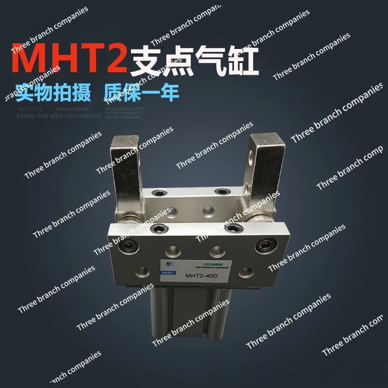 Pneumatic finger MHT2-32D MHT2-40D MHT2-50D MHT2-63D air claw fulcrum opening and closing type