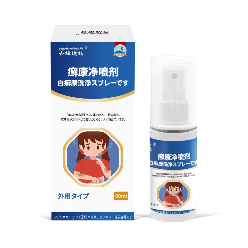 Tinea Kangjing Spray alivia el molestio de la piel, las manos, los pies, el cuero cabelludo y la solución externa para el cuidado de la salud