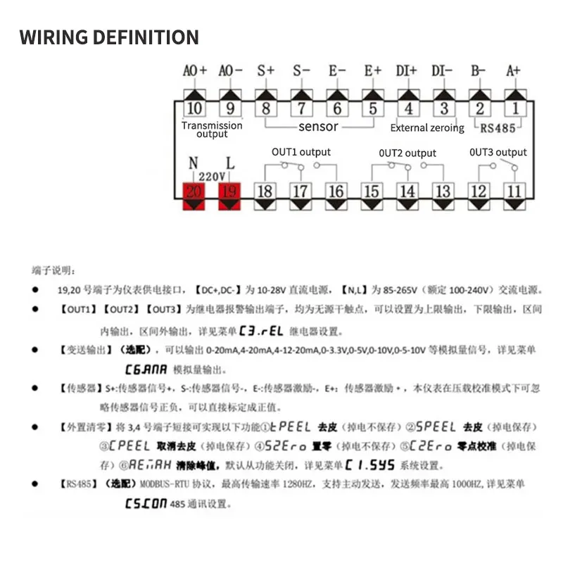 S Type Weighing Sensor Load Cell +Load Cell Indicator Kit, Stable Weight Transducer 100-240V AC 5 Digital Display Instrument