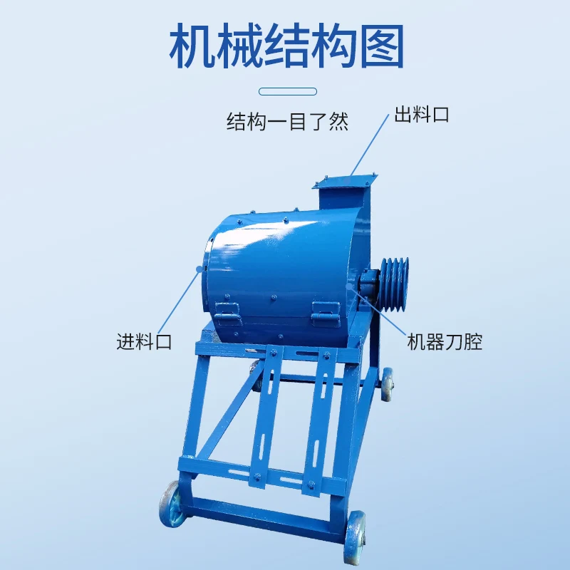 Cylinder silk kneading machine guillotine machine dry and wet agricultural grass cutter straw crusher automatic