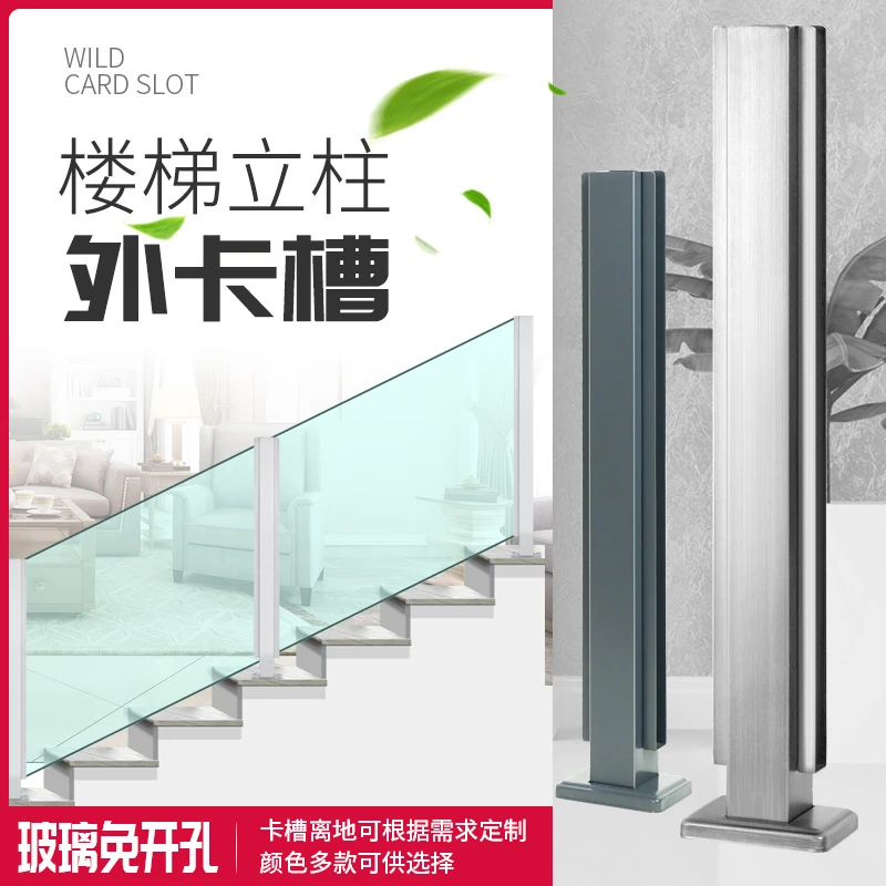 Glass Railing Post, 304 Stainless Steel Balustrade for Balustrade Balcony Deck Stairs, Cannot Add Handrail Version(25.6‘’/ 65cm）