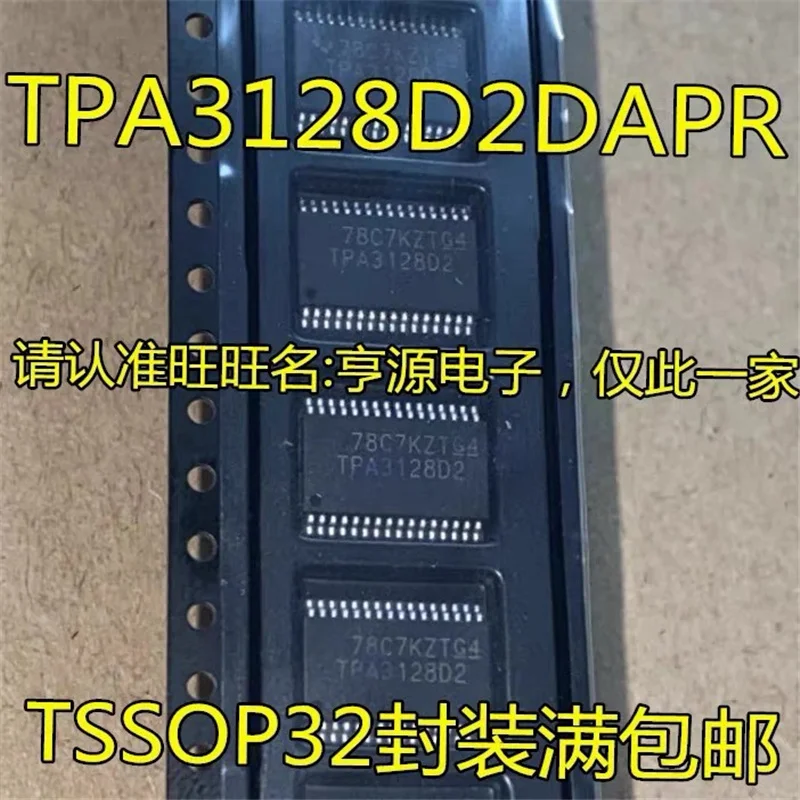 1-10PCS TPA3128D2DAPR TPA3128D2 HTSSOP-32 Free Shipping