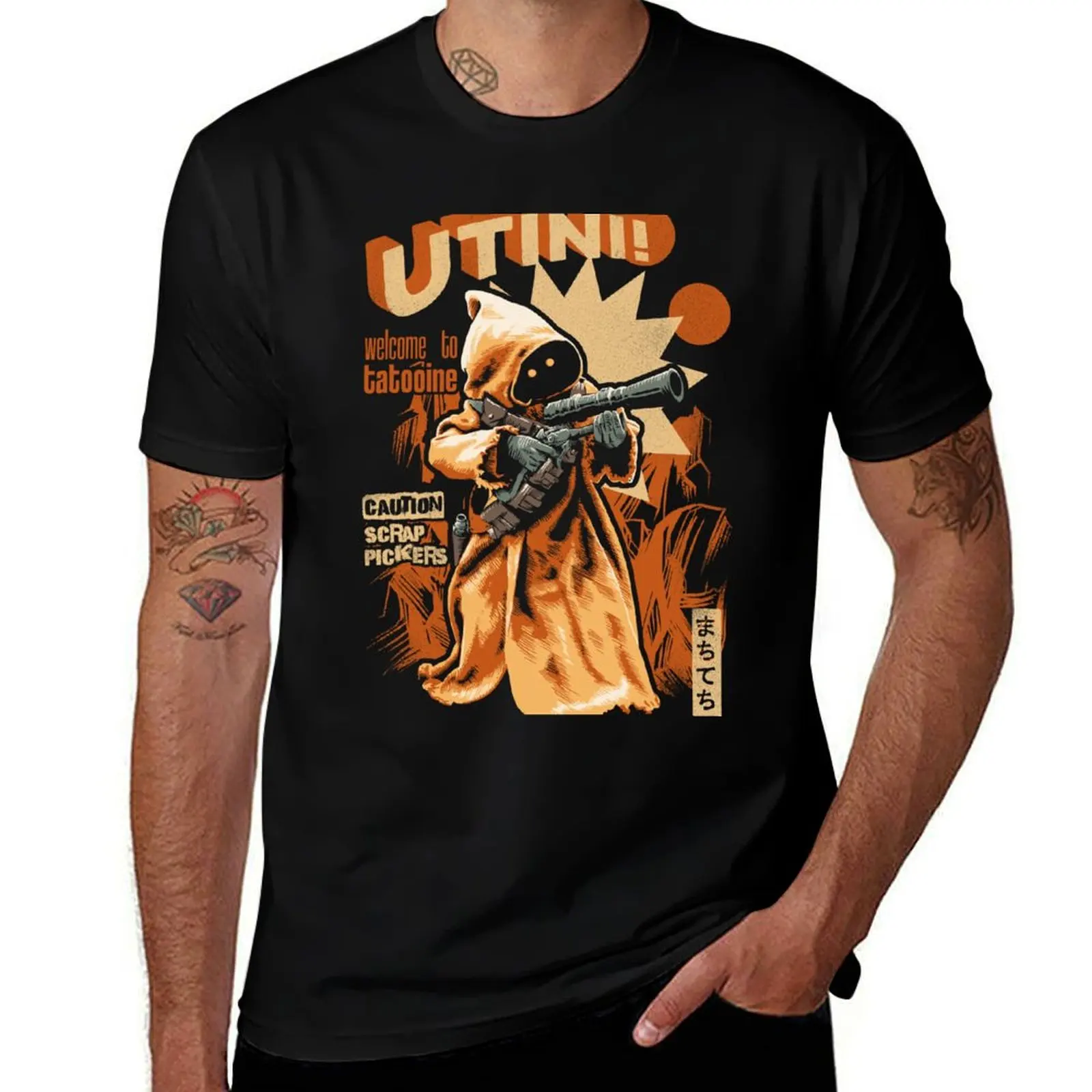 Utini! v2 T-Shirt Basic Solid Color Casual Tee Shirt T-Shirt