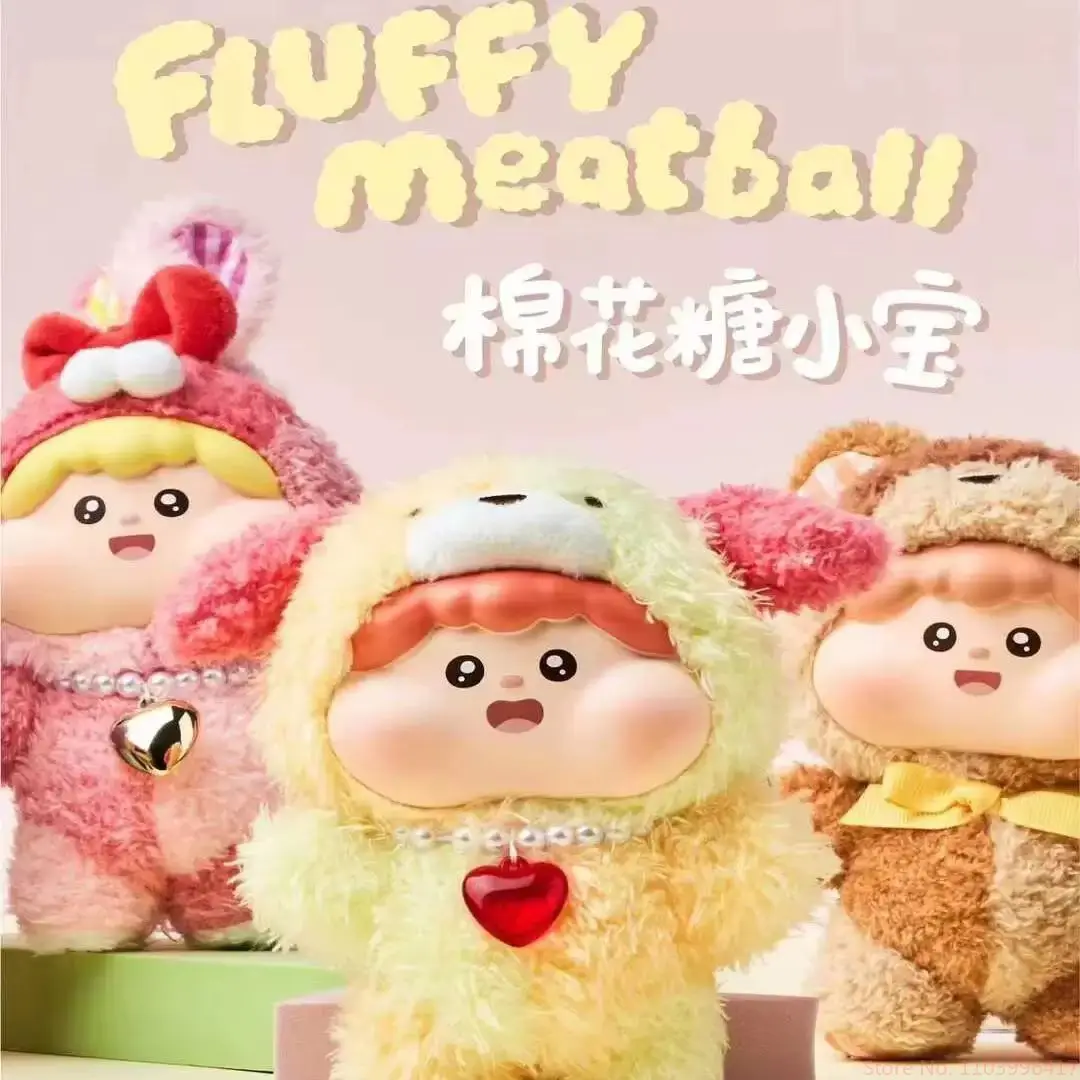 Genuine Furyampmeatball Cotton Candy Small Treasure Stuffed Blind Box Stuffed Doll Cute Doll Kids Birthday Surprise Lovely Gifts