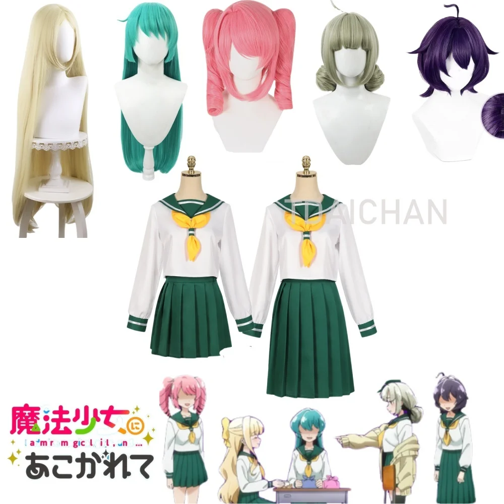 Hiiragi Utena Cosplay Costume Anime Mahou Shoujo Ni Akogarete Magia Baiser School JK Sailor Skirt Hanabishi Haruka Keychain Wig