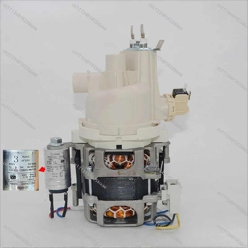 For Accessories for Dishwasher Motors YXW50-2E, YXW50-ZE, YXW50-ZF
