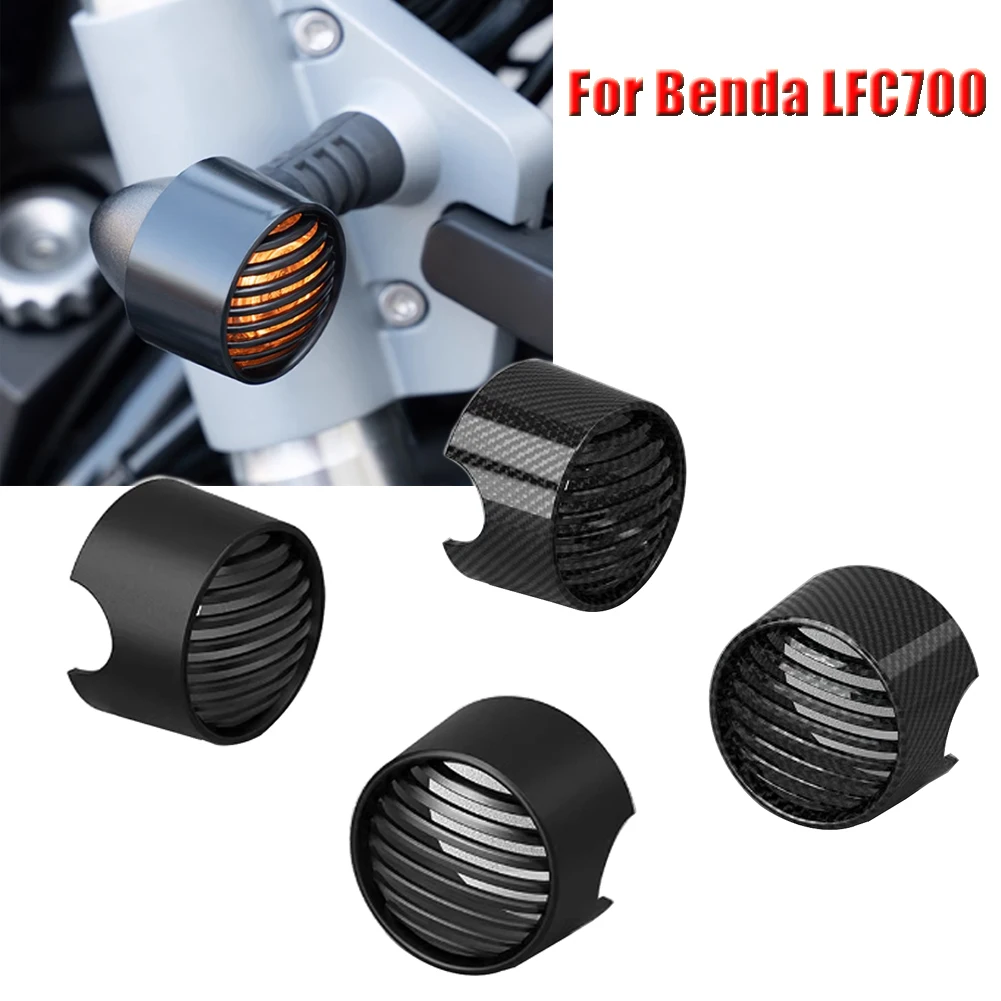 

1 пара для мотоцикла Benda LFC700, модифицированная защитная крышка для указателя поворота, светодиодный индикатор, крышка, абажур