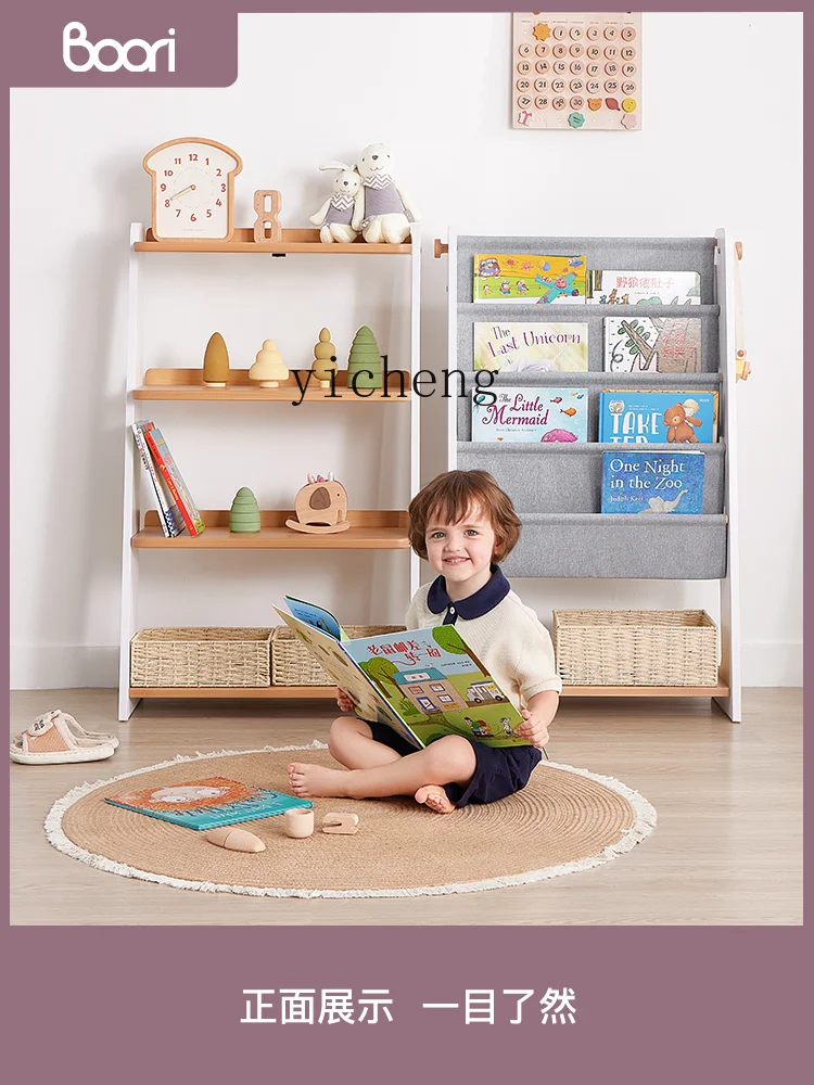 Tqh Children's Bookcase Household Picture Book Rack Reading Rack Toy Storage Rack Floor Shelf Bookcase