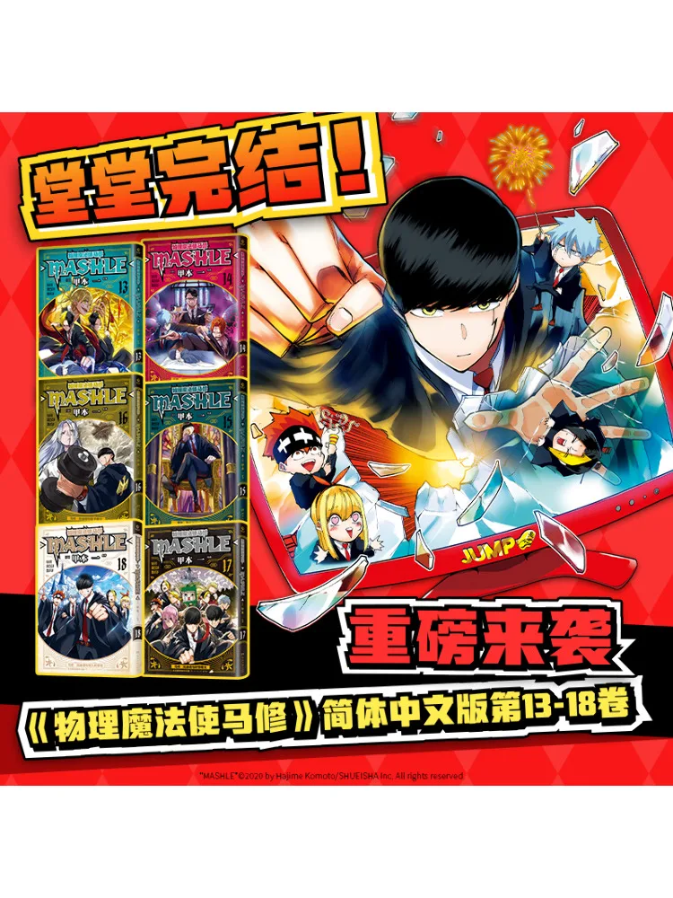 

Книга-Winshare Physical Magician Matthew 16.