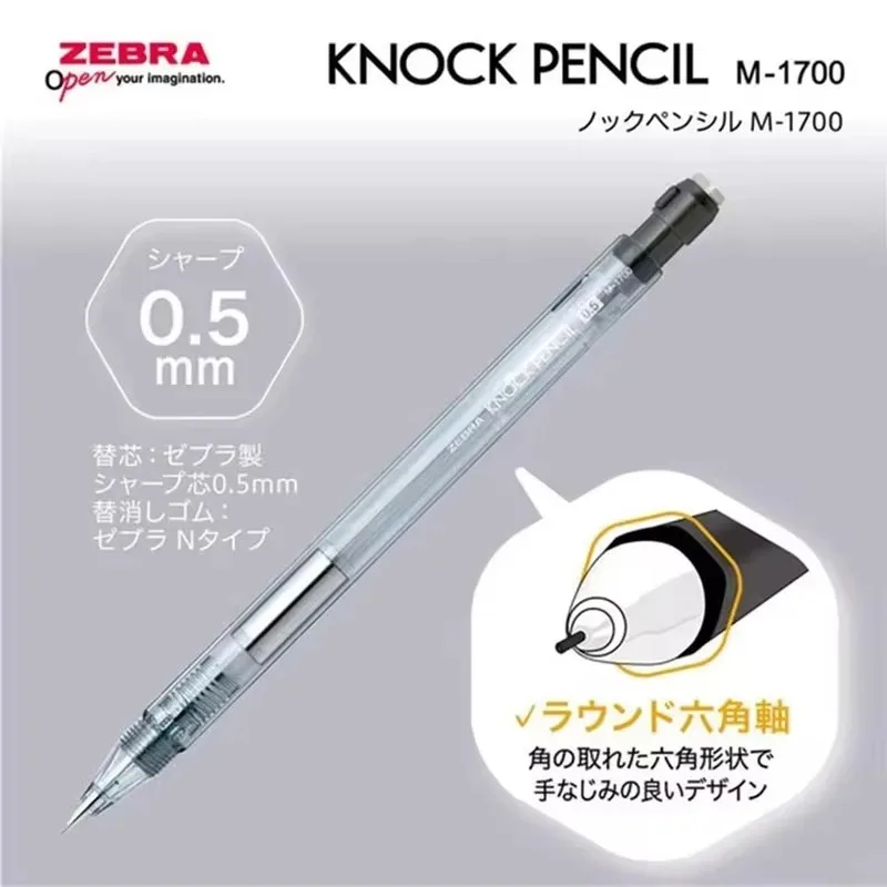 Zebra Knock Mechanical Pencil Six-pronged Ergonomic Rod Low Gravity Stable Writing Drawing Automatic Pencils High Value Gadgets