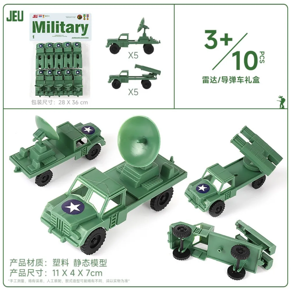 

ViiKONDO армейские мужские игрушки военные военные игры аксессуары модель настольная военная коробка Battlefield диорама поставки радар ракет зеленый 10p