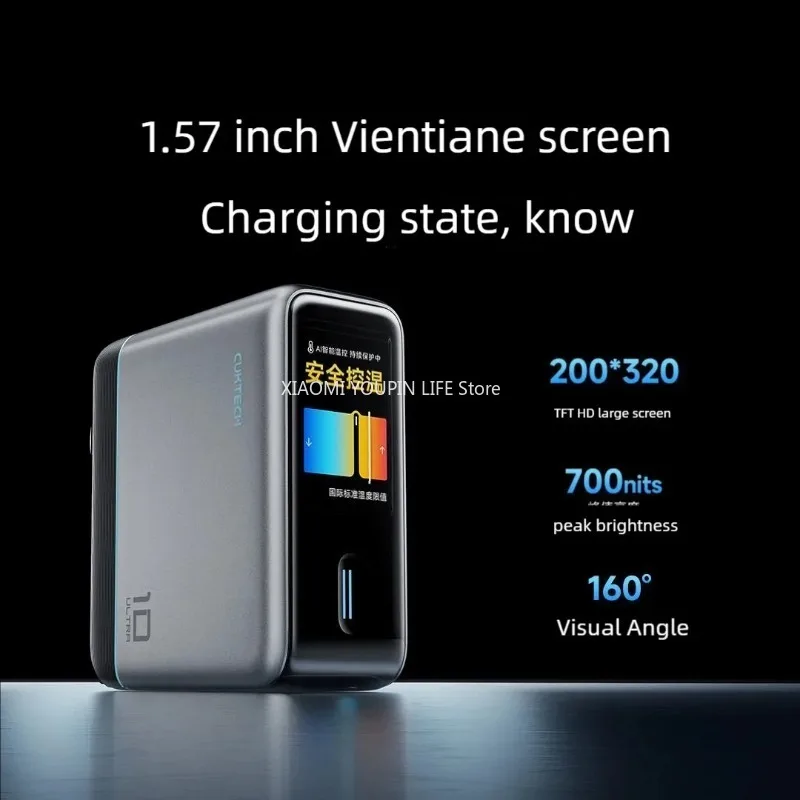 Xiaomi 10 GaN Super Charger Ultra AD 1204U USB-C充電器 タッチキー画面表示 安全温度制御 急速充電器 新品