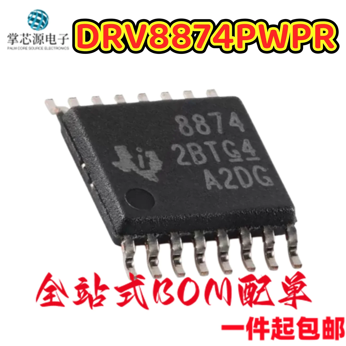 5PCS Original DRV8874PWPR, silk-screened with 8874, HTSSOP-16, featuring current detection and feedback function, motor driver
