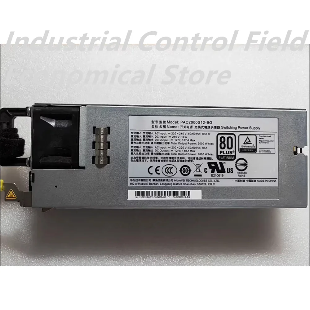2000W  Power Supply  PAC2000S12-BG