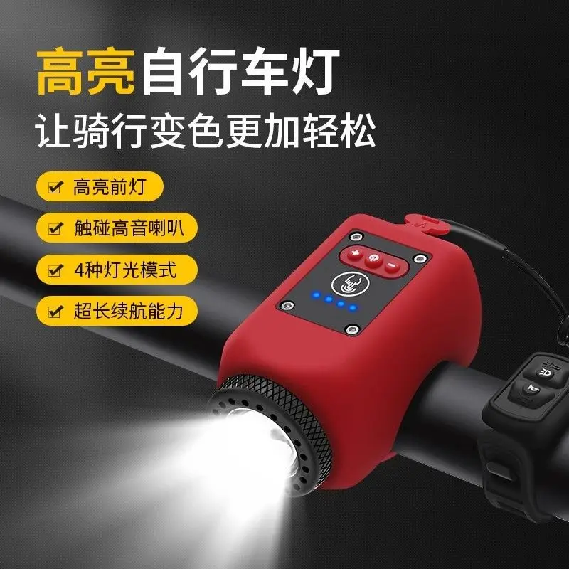 Bicycle Front Light With Horn 110dB Touch Control Split Remote Battery Indicator USB Rechargeable Red For Mountain Road Bike