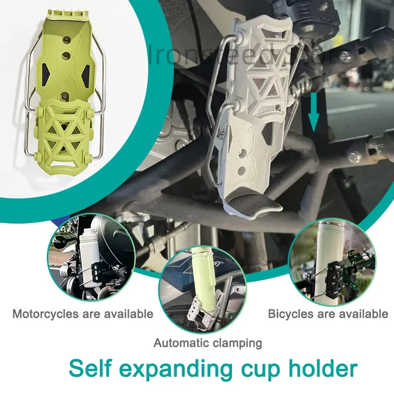 

Universal 360 ° freely adjustable adaptive high-quality bottle cage motorcycle accessories bottle holder Bicycle bottle holder