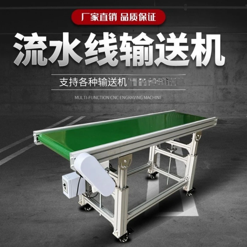 Assembly Line Conveyor Belt Conveyor Belt Conveyor Turning Climbing Conveyor Belt Small Conveyor