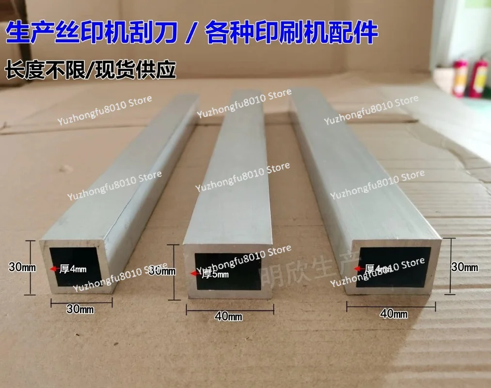 Scraping handle of screen printing machine, scraping frame printing machine, plate for machine, ink return knife buckle square
