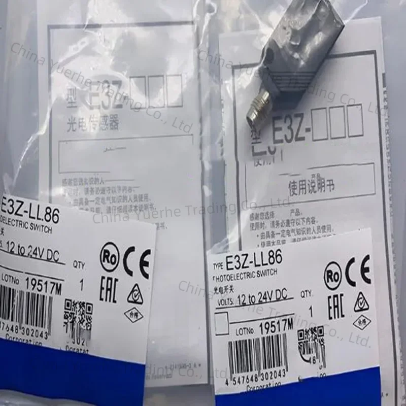2Pcs New E3Z E3Z-LL…