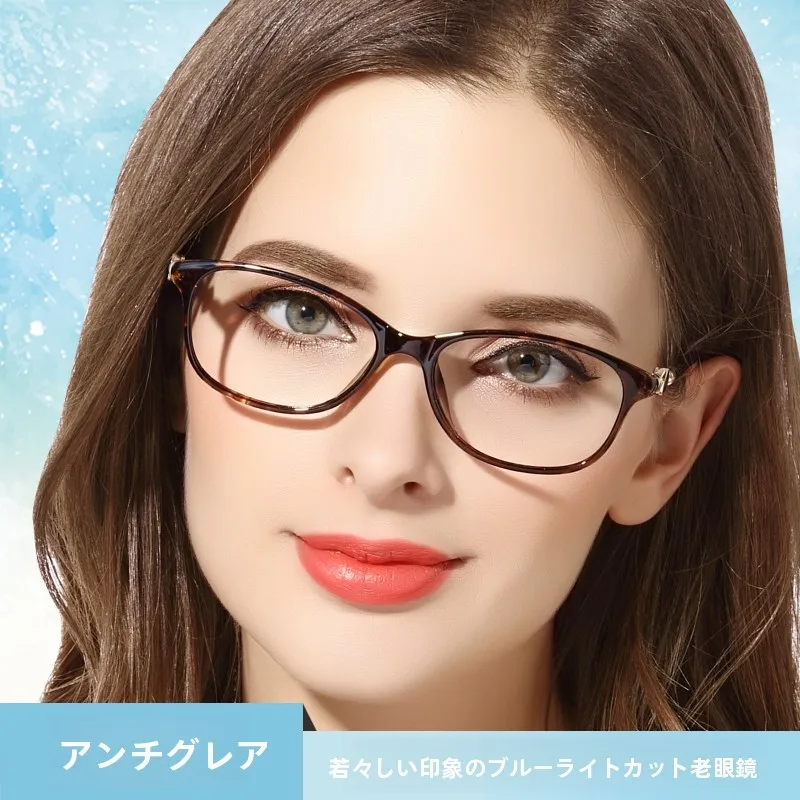 快適でファッショナブルな女性用老眼鏡-超軽量-エレガントなブルーライトカット-高精細放射線保護