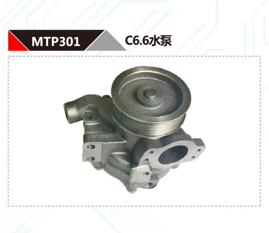 

FOR CAT C6.6 DIESEL ENGINE WATER PUMP