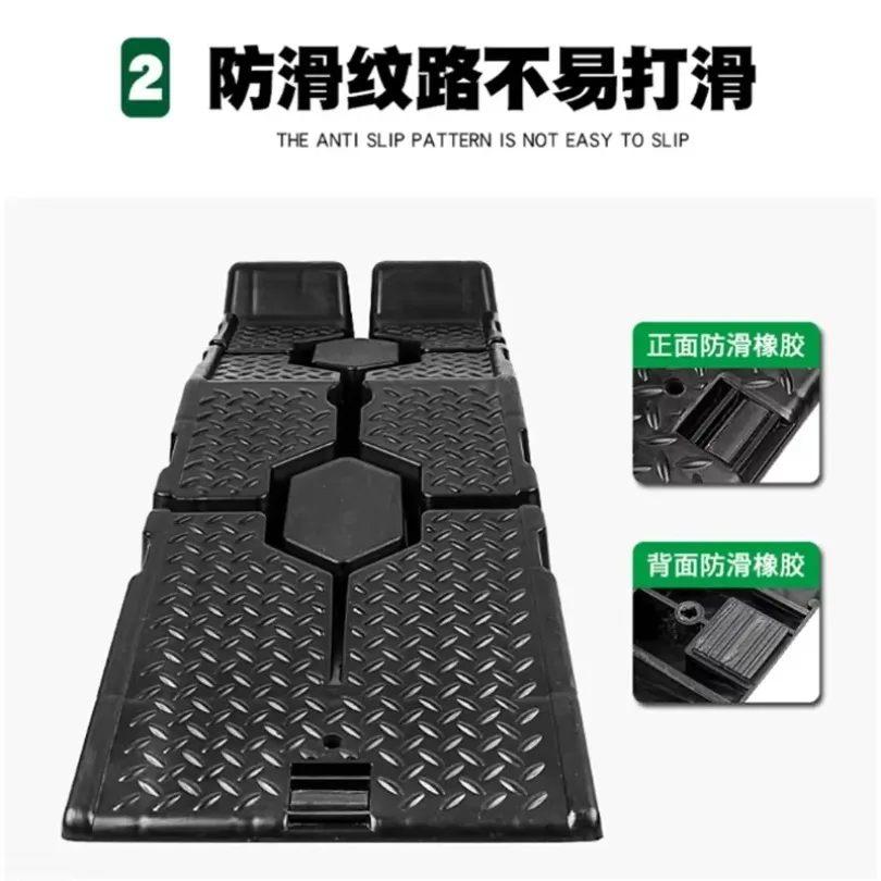 Car Maintenance Anti Slip Plastic Support Car Maintenance Tools Ramp Board Ladder New High Quality