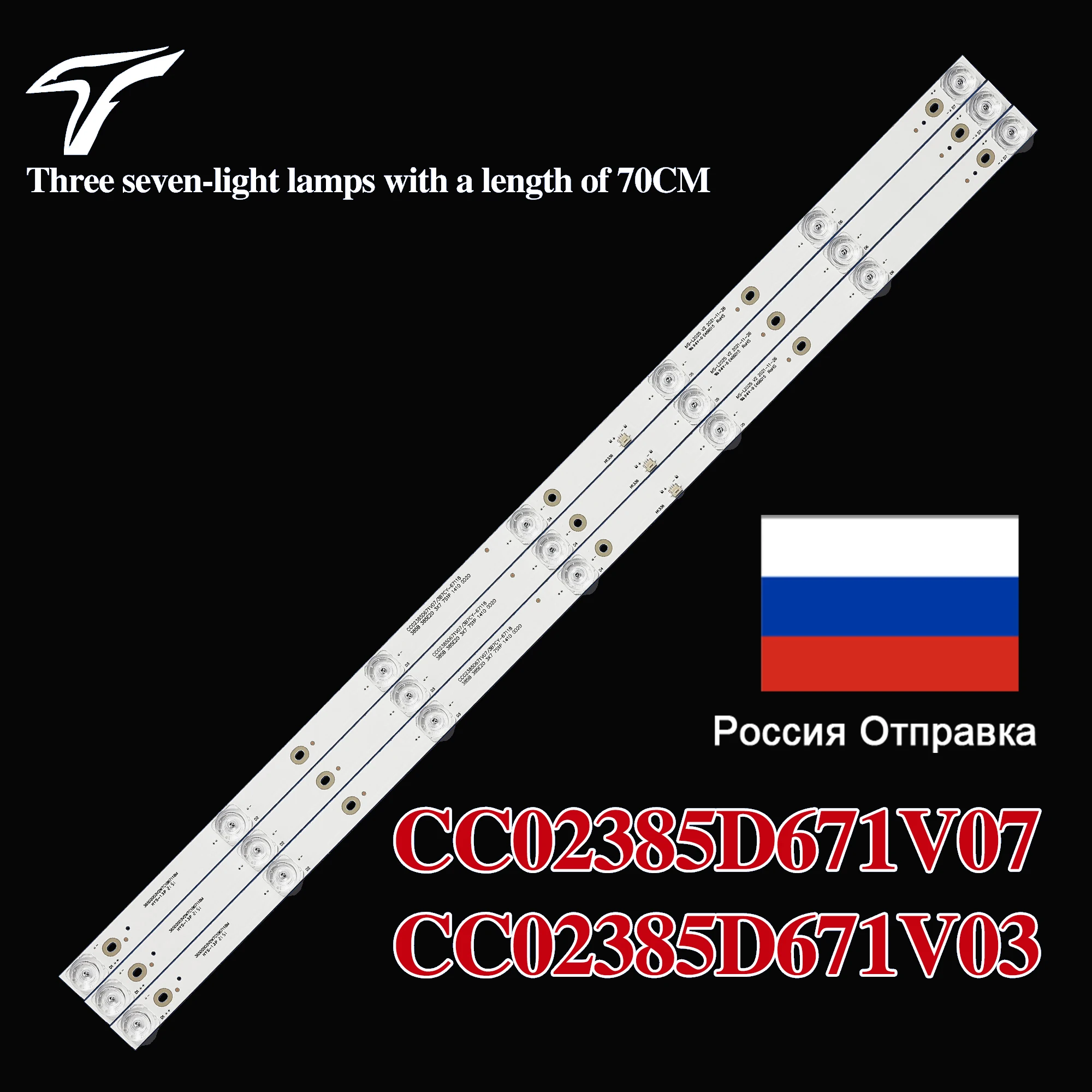 LED Backlight strip FOR DEXP H39D8000Q M39D7000Q h39d7000g CC02385D671V10 ULM-39TC120 DM-LED39R201BT2 EX-39HT001B HLED39R40