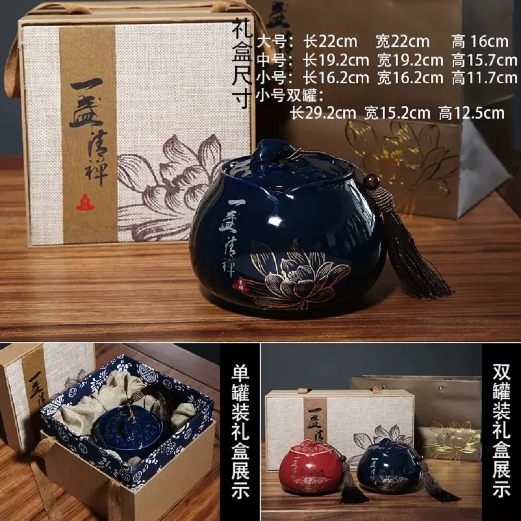 Ceramic Tea Can Sealed Can, Moisture-Proof, Chinese Style Boutique, Ji Lan, Medium Large, Half Catty Tea Pot, Pu Er Small Tea Ca