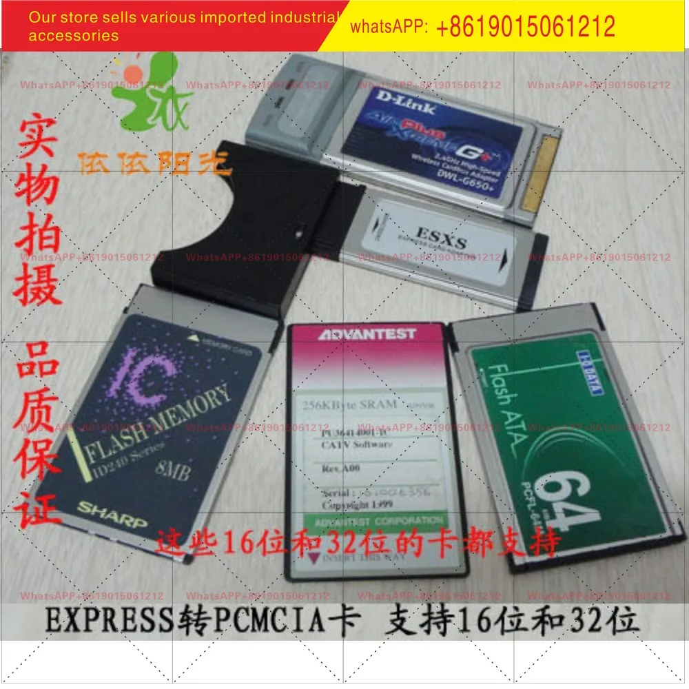ESXS PCMCIA , notebook-specific, readable PCMCIA SRAM ATA industrial memory card