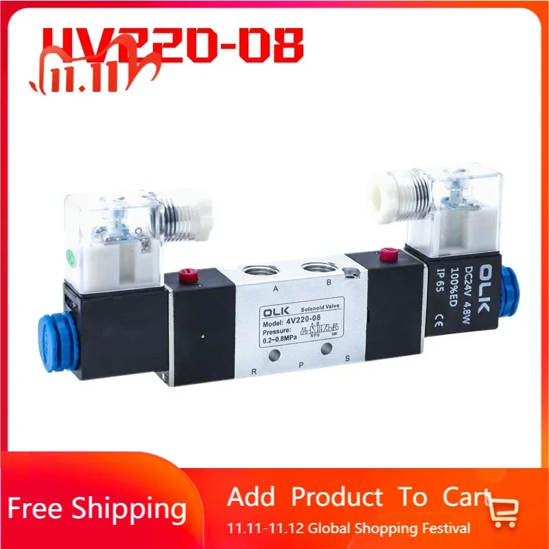 Solenoid valve 4v220-08 Double headed Double control 5 Way 2 Position   Power down hold Pneumatic directional valve